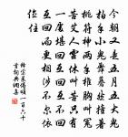 贈吳太博二首原文_贈吳太博二首的賞析_古詩文