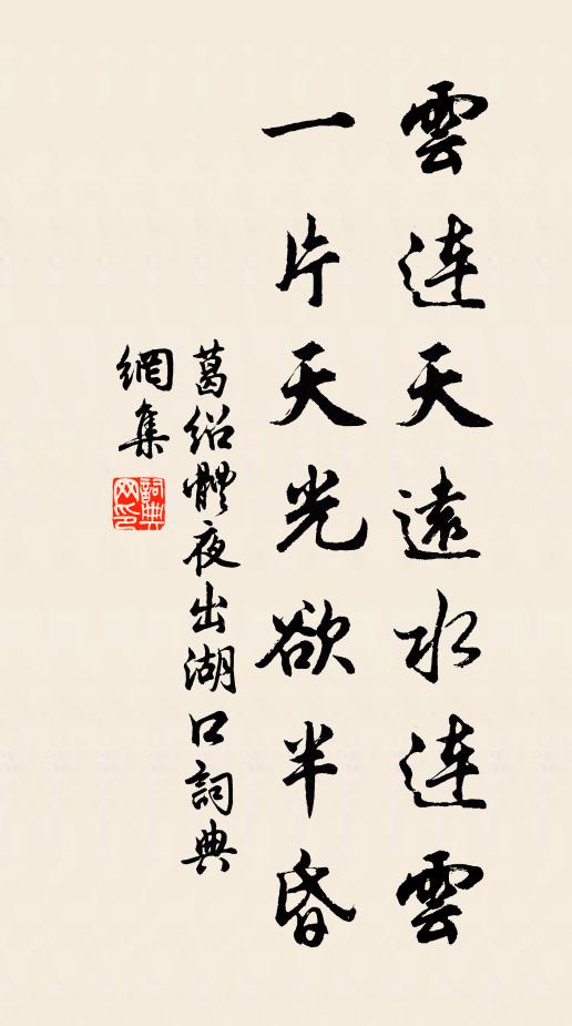 借令陽虎壽,詎足驕顏淵 詩詞名句