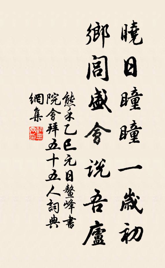 王孫莫學多情客，自古多情損少年 詩詞名句