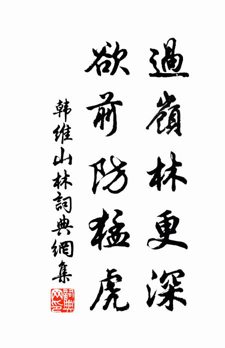 陂湖行盡白漫漫,青山忽作龍蛇盤 詩詞名句