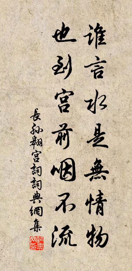 南宮有意求遺俗,試檢周書王會篇 詩詞名句