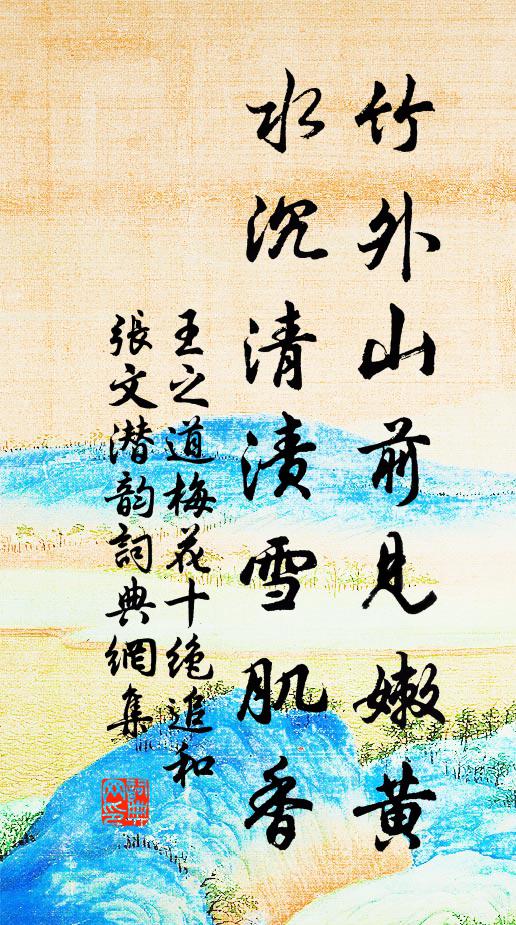 如蜩如螗,如沸如羹 詩詞名句