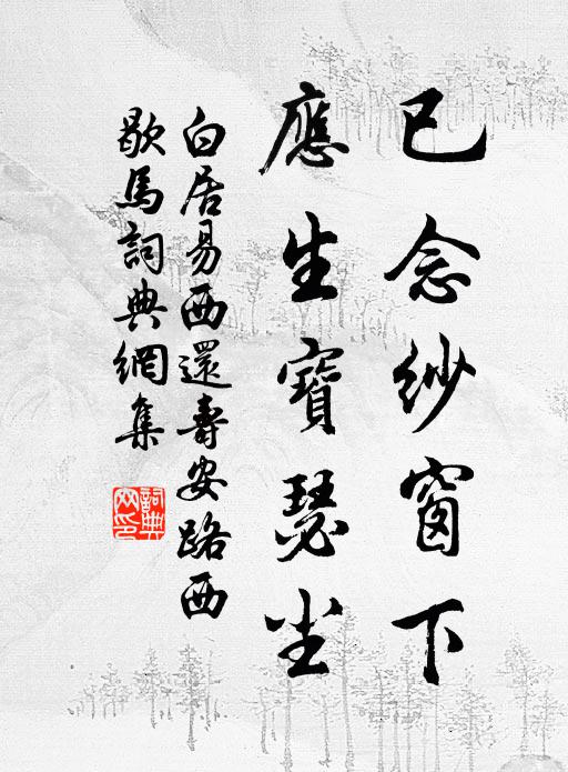 千蹊百隧散林丘,圖畫風煙一色秋 詩詞名句