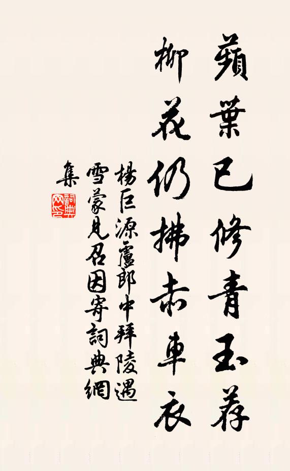 一語相開仍自解，除書聞已趣刀頭 詩詞名句