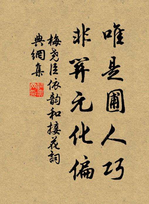 誰謂月無情，千里遠相逐 詩詞名句