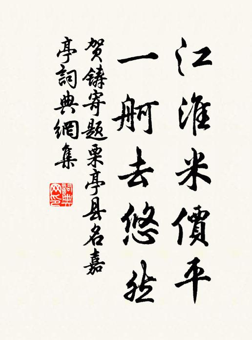 春林著寒葩,猶記去年枝 詩詞名句