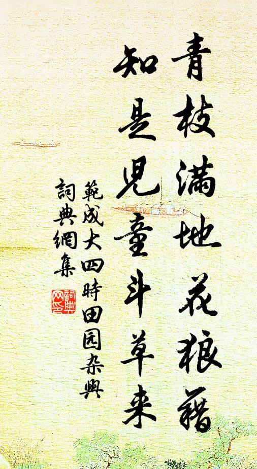 猿狖何曾離暮嶺，鸕鶿空自泛寒洲 詩詞名句