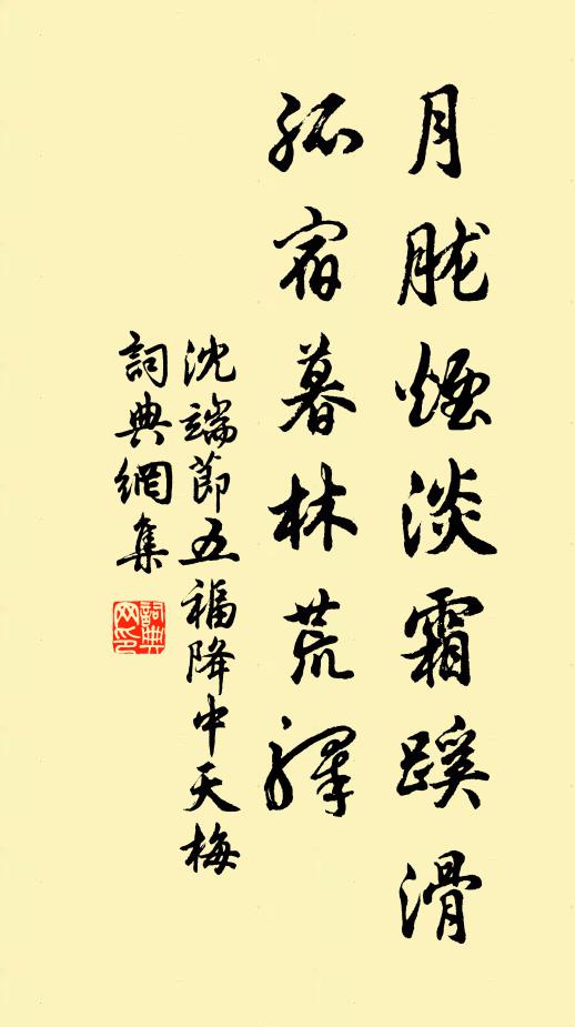 不然川原遠近蒸霞開,宜有一片隨水人東來 詩詞名句