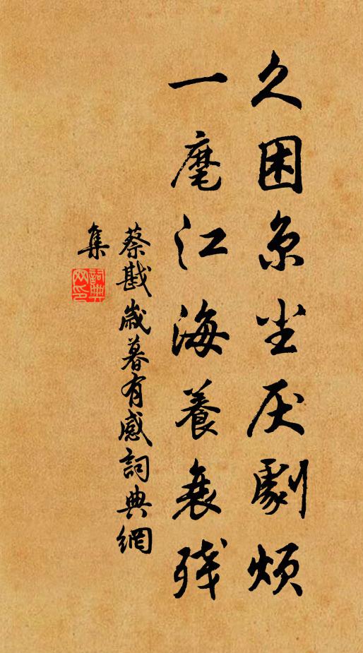 行行雲水窟,幽夢渺難尋 詩詞名句