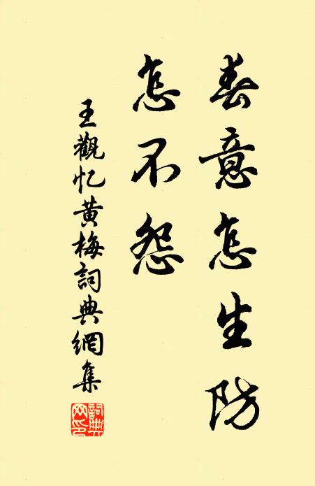 柄圓敧綠，倚風流、還恁娉婷 詩詞名句