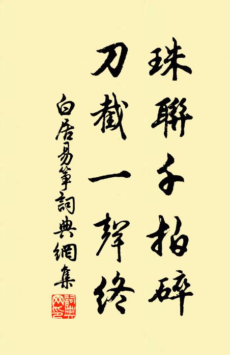 諺謂女生俱外向，丫頭非有難婚相 詩詞名句