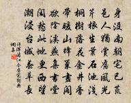 和題藤架原文_和題藤架的賞析_古詩文