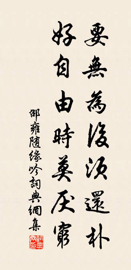 何人殺風景,斫盡木芙蓉 詩詞名句