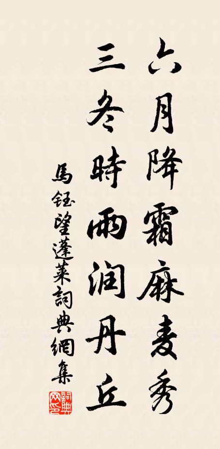 聖運日隆昌 詩詞名句