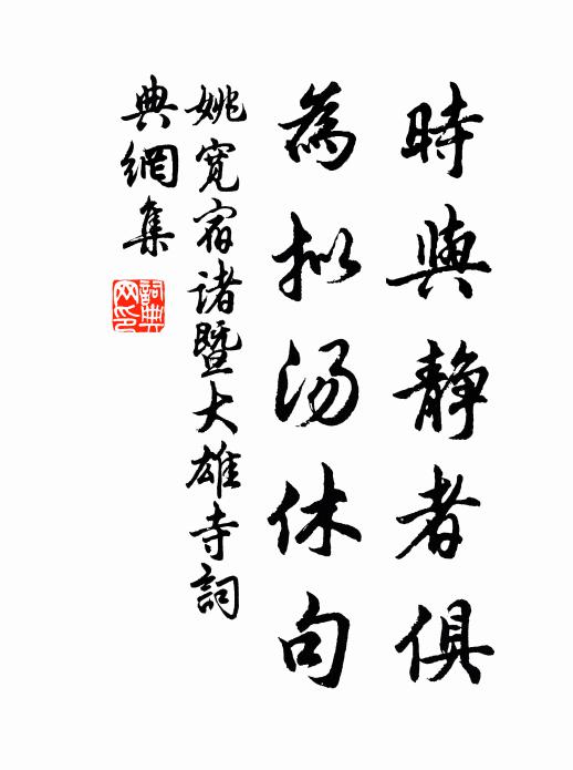 曉寒海氣連雲濕,夜坐鐘聲帶月明 詩詞名句