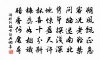 釋元聰詩詞全集_釋元聰古詩文大全