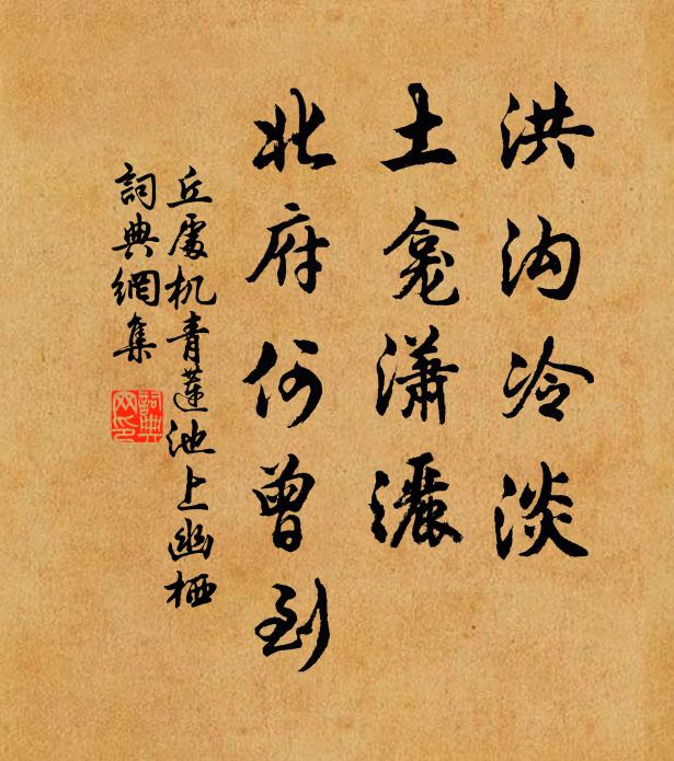 定知前輩與爭驅，抑使衰翁飽新得 詩詞名句