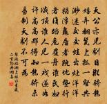 移饒州別周使君原文_移饒州別周使君的賞析_古詩文