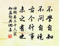 何期今日酒,忽對故園花。 詩詞名句