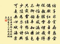 生還北闕誰相引,老向南邦眾所悲 詩詞名句