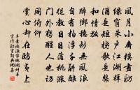 飛鳥盡,良弓藏;狡兔死,走狗烹。 詩詞名句