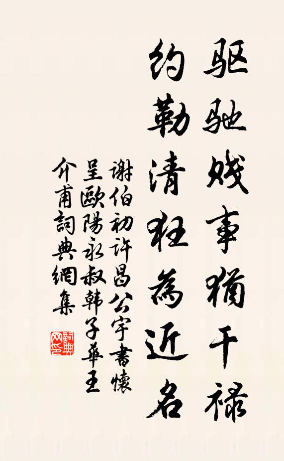 西家女兒午未妝，帳底爐紅愁下床 詩詞名句