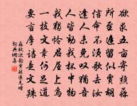 頌古十六首原文_頌古十六首的賞析_古詩文