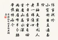 香透羅幃春睡醒 詩詞名句