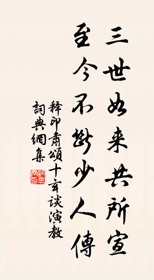 客情厭楚卻思吳，白鷺汀洲政起予 詩詞名句