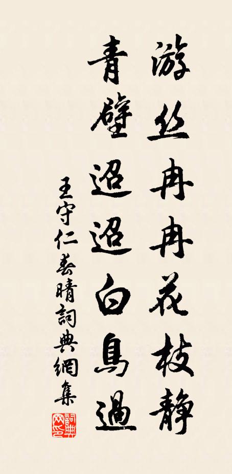 山祇善守護,每吐雲霧藏 詩詞名句