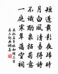 山居雜詩九十首原文_山居雜詩九十首的賞析_古詩文