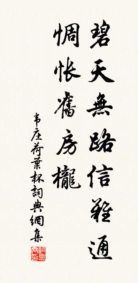 猿啼萬里客,鳥似五湖人 詩詞名句