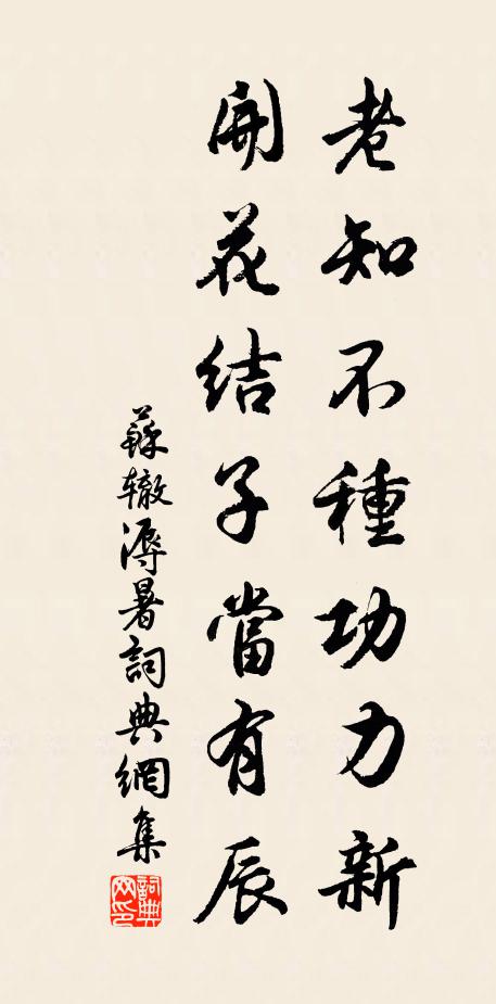 朝蠅夕蜹嗟何集,山雪河冰渴沃湔 詩詞名句