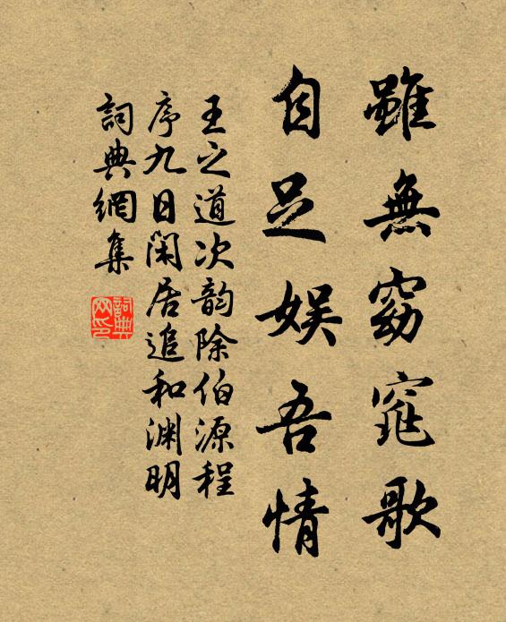 不難石白與筠青,仲穆神襟未易形 詩詞名句