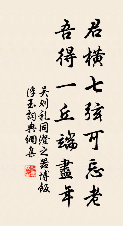 占風知聖人,再拜勤尹喜 詩詞名句