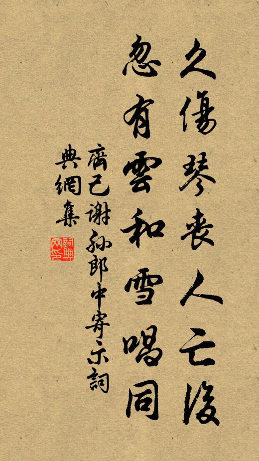 皇靈閔臣請，曰其啟豐年 詩詞名句