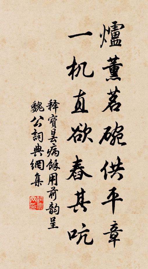 西湖天下應如是 詩詞名句