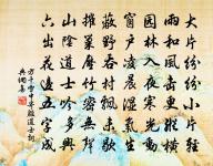 閒居書家原文_閒居書家的賞析_古詩文