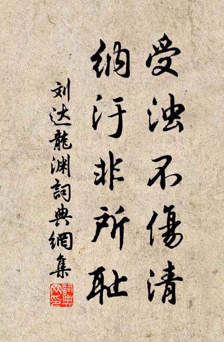 徒倚危樓久,無言對夕暉 詩詞名句