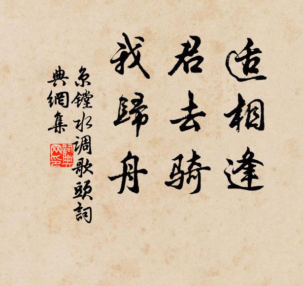 提封五筦包鯨浸，黎母山猶在次邊 詩詞名句