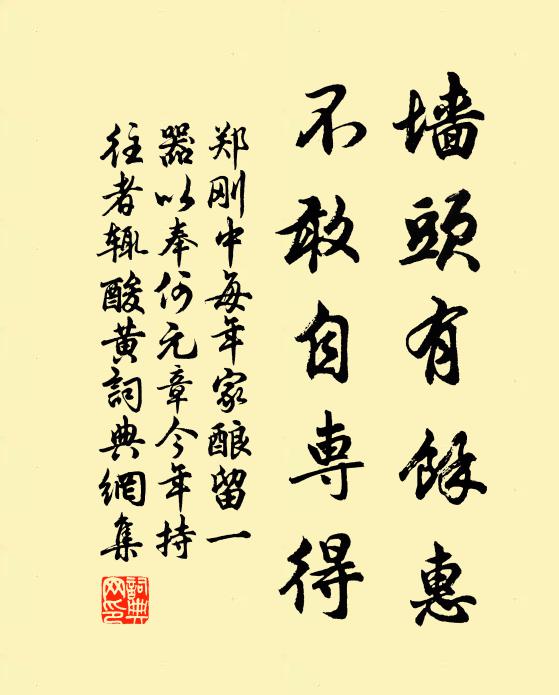 水郭山村經次第,翻喜花朝鮮花事 詩詞名句