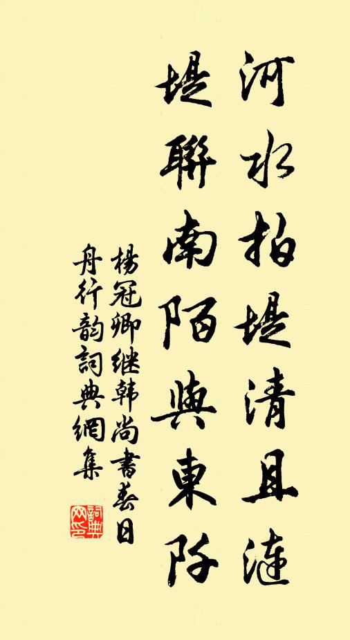 傍有一拳石,又生膚寸雲 詩詞名句