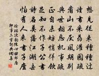 傅九萬詩詞全集_傅九萬古詩文大全