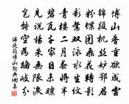 捕蝗-刺長吏也原文_捕蝗-刺長吏也的賞析_古詩文