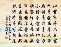 望花有感原文_望花有感的賞析_古詩文