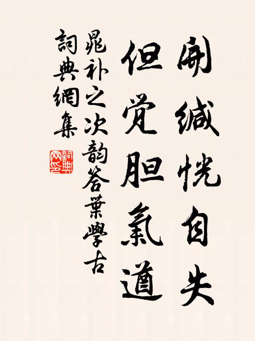 遠聞南社多才俊，滿飲葡萄祝酒杯 詩詞名句