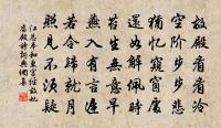 昔見虎耽耽,今為佛子岩 詩詞名句