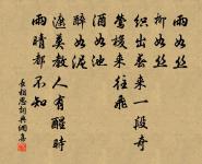 送王十一南行原文_送王十一南行的賞析_古詩文