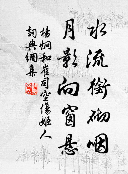 一秋六誥入於門，總是君恩與父恩 詩詞名句