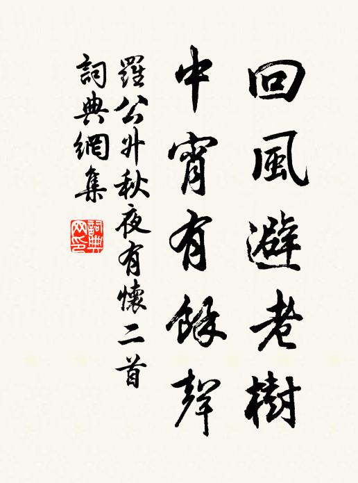 落日爭明那肯暮,艷妝一出更無春 詩詞名句